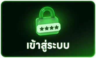 Casino รูปไอคอนเข้าสู่ระบบ